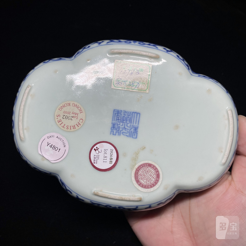 清道光 青花艾叶灵符纹海棠形茶盘 - 图5